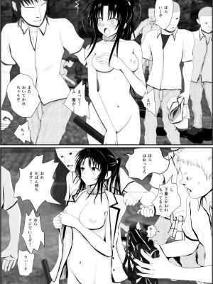 [AKI6666] 燃えよ凛 総集編 全裸版_313