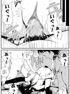 [AKI6666] 燃えよ凛 総集編 全裸版_100
