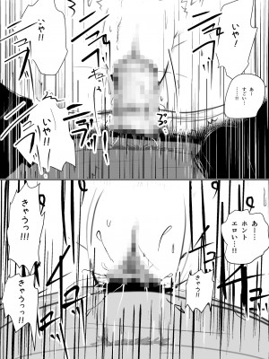 [AKI6666] 燃えよ凛 総集編 全裸版_183