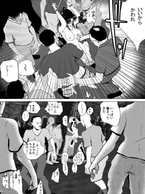 [AKI6666] 燃えよ凛 総集編 全裸版_192