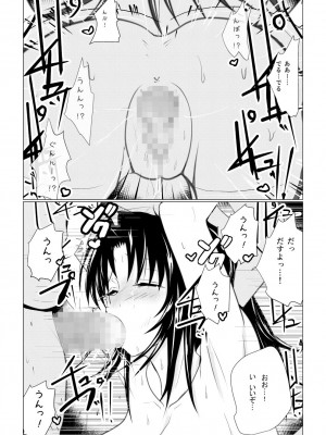 [AKI6666] 燃えよ凛 総集編 全裸版_228