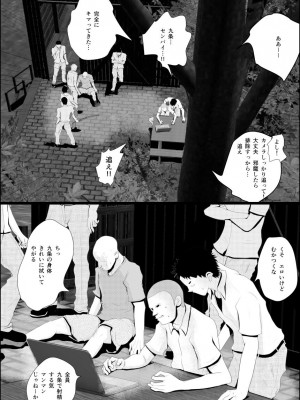 [AKI6666] 燃えよ凛 総集編 全裸版_207
