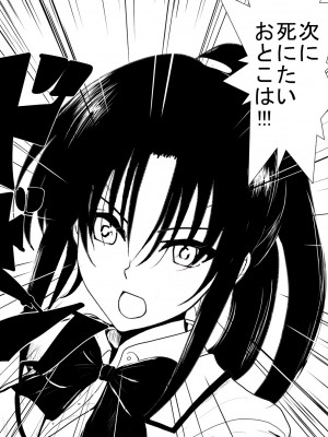 [AKI6666] 燃えよ凛 総集編 全裸版_009