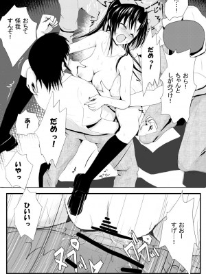 [AKI6666] 燃えよ凛 総集編 全裸版_136
