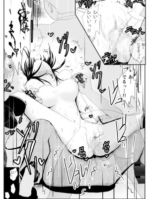 [AKI6666] 燃えよ凛 総集編 全裸版_289