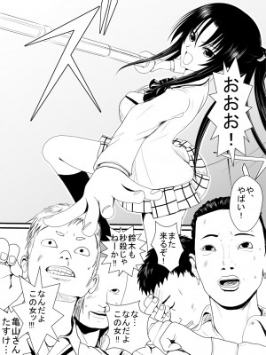 [AKI6666] 燃えよ凛 総集編 全裸版_003