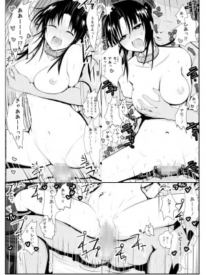 [AKI6666] 燃えよ凛 総集編 全裸版_291