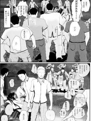 [AKI6666] 燃えよ凛 総集編 全裸版_300