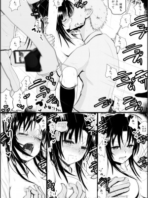 [AKI6666] 燃えよ凛 総集編 全裸版_269