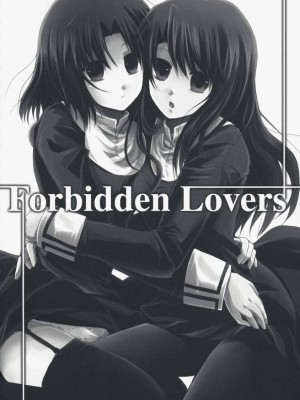 [枫色汉化] (サンクリ42) [アルカロイド、宿命廻路 (いづみやおとは、来夢)] Forbidden Lovers (空の境界)_003