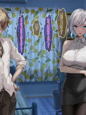 [殿様ペンギン] 俺はお前の母親を妊娠させるぞ！！_206