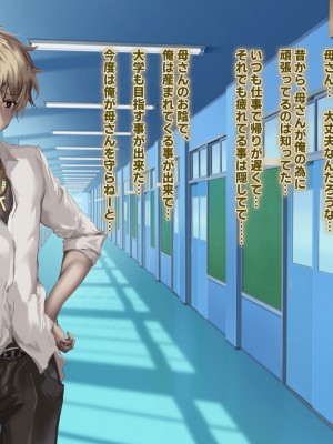 [殿様ペンギン] 俺はお前の母親を妊娠させるぞ！！_174