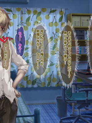 [殿様ペンギン] 俺はお前の母親を妊娠させるぞ！！_205