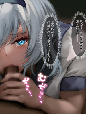 [殿様ペンギン] 俺はお前の母親を妊娠させるぞ！！_031