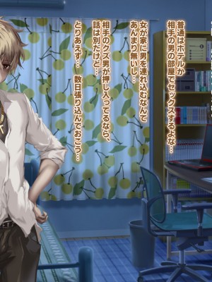 [殿様ペンギン] 俺はお前の母親を妊娠させるぞ！！_176