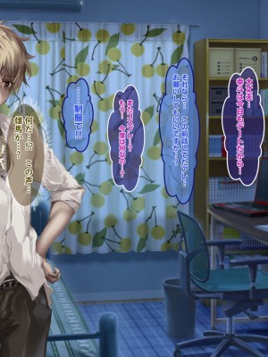 [殿様ペンギン] 俺はお前の母親を妊娠させるぞ！！_177