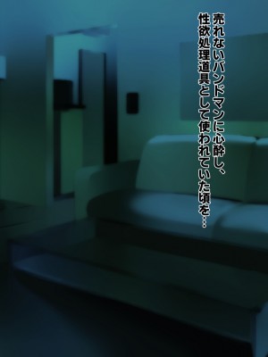 [殿様ペンギン] 俺はお前の母親を妊娠させるぞ！！_016