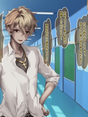 [殿様ペンギン] 俺はお前の母親を妊娠させるぞ！！_009