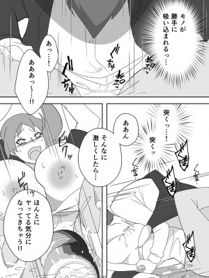 [ダークサイド] 笑顔を売る淫魔～人外セールスレディとの下半身搾種契約～_015