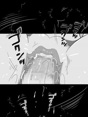 [ダークサイド] 笑顔を売る淫魔～人外セールスレディとの下半身搾種契約～_084