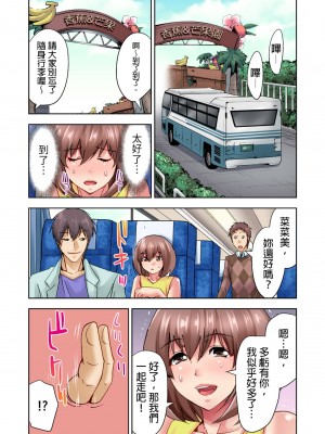 [葵抄] 結婚3年目の妻は，社員旅行中に夫の横で寝取られる！｜ 結婚三年的妻子，在員工旅遊時被丈夫的部下睡了！ [中国翻訳]_47