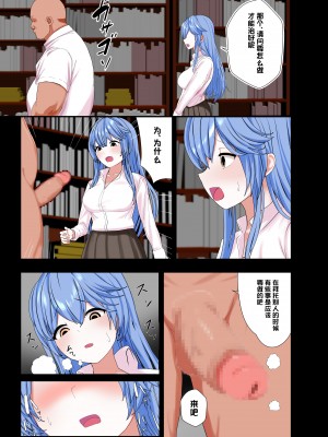 [聖華快楽書店] TS入浴剤 ―美少女になれるお風呂に浸かってしまったボクの物語― [中国翻訳]_26_026