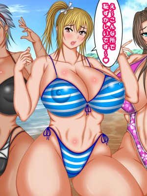 [AKINO屋] リゾートビーチにバイトに行ったらエッチな水着ギャルに絞り取られちゃいました!_150_PSe