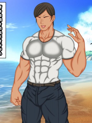 [AKINO屋] リゾートビーチにバイトに行ったらエッチな水着ギャルに絞り取られちゃいました!_147_PSb