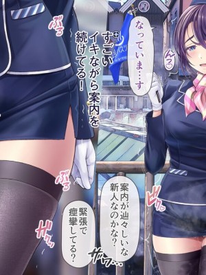 [MAG館 (v-mag)] 人妻オナペット幸乃さん町内会温泉旅行全裸バスガイド!_yukino03_033