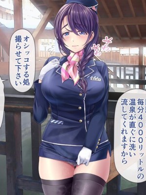 [MAG館 (v-mag)] 人妻オナペット幸乃さん町内会温泉旅行全裸バスガイド!_yukino03_037