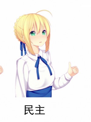 [Pixiv] JYT_58697267_p1_