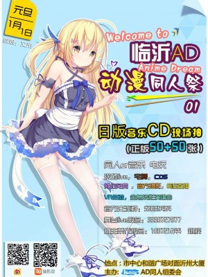 [Pixiv] JYT_60230083_p1_0v0