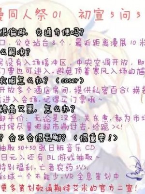 [Pixiv] JYT_60230083_p2_0v0