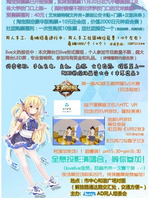 [Pixiv] JYT_60230083_p3_0v0