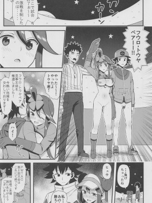 [ニッポンバシ電脳組] PWTAC3 (ポケットモンスター)_32