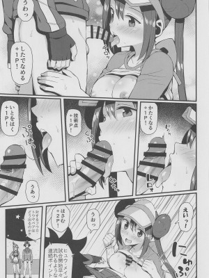 [ニッポンバシ電脳組] PWTAC3 (ポケットモンスター)_18