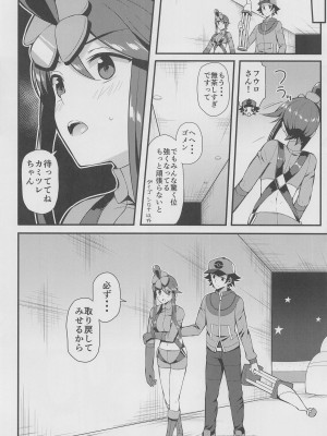 [ニッポンバシ電脳組] PWTAC3 (ポケットモンスター)_33