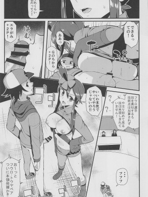 [ニッポンバシ電脳組] PWTAC3 (ポケットモンスター)_22