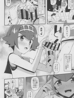 [ニッポンバシ電脳組] PWTAC3 (ポケットモンスター)_11