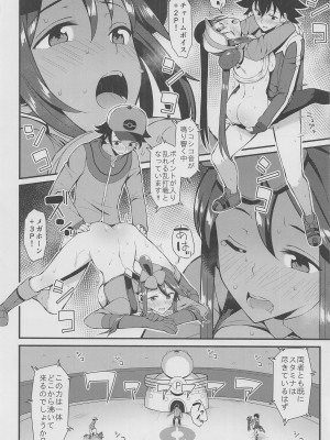 [ニッポンバシ電脳組] PWTAC3 (ポケットモンスター)_27