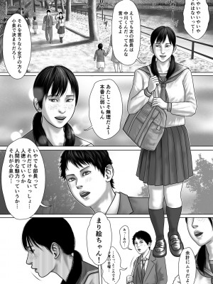[バニラタイプ]&nbsp;&nbsp;マリオネット_02