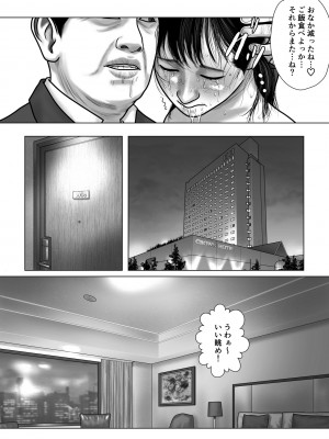 [バニラタイプ]&nbsp;&nbsp;マリオネット_17