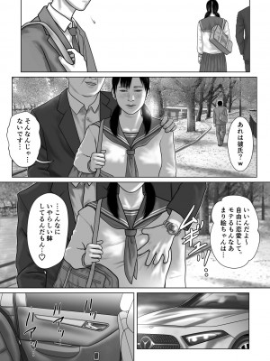 [バニラタイプ]&nbsp;&nbsp;マリオネット_04