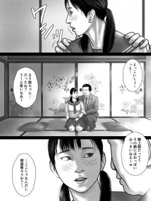 [バニラタイプ]&nbsp;&nbsp;マリオネット_12