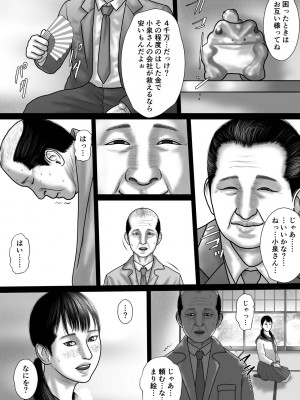 [バニラタイプ]&nbsp;&nbsp;マリオネット_11