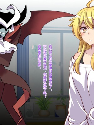 [くく堂 (ckj)] 女体化した親友の呪いを解くためHすることになった俺の話 [hz个人翻译]_141