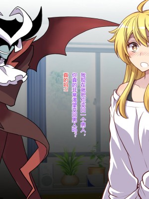 [くく堂 (ckj)] 女体化した親友の呪いを解くためHすることになった俺の話 [hz个人翻译]_139