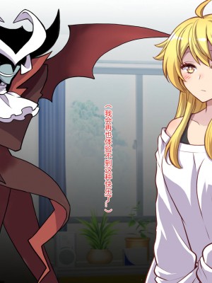 [くく堂 (ckj)] 女体化した親友の呪いを解くためHすることになった俺の話 [hz个人翻译]_142