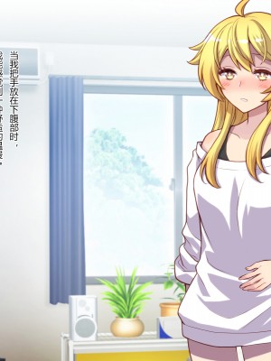 [くく堂 (ckj)] 女体化した親友の呪いを解くためHすることになった俺の話 [hz个人翻译]_128