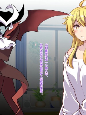 [くく堂 (ckj)] 女体化した親友の呪いを解くためHすることになった俺の話 [hz个人翻译]_140